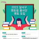 달서구청 이미지