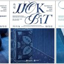 쪽빛나라 이미지