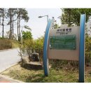 새아침공원 생태교육관 이미지