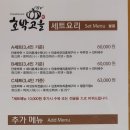 호박고을 이미지