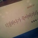 마리안