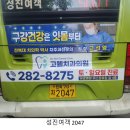 고웰치과의원 이미지