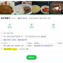 분식일번가 이미지