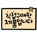 e-이편한여행 이미지