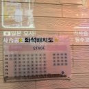 플레이더 씨어터 이미지