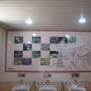 화암 공중화장실 이미지