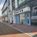 헤어르뽀렘 범서점