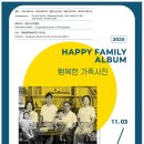 행복한가족 이미지