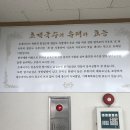 청와대초계국수