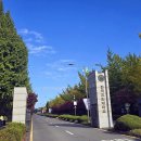 한국교원대학교 이미지