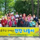 울주군보건소 이미지