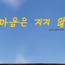 새김