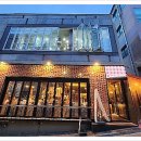 마초쉐프건대점 이미지