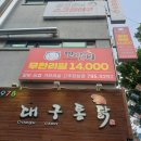 만이갈비 시지점 네이버블로그