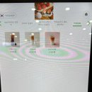오창 모찌대왕 과일모찌 내돈내산 후기