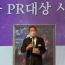 2021 PR인의 날 및 제29회 한국PR대상 시상식 개최 이미지