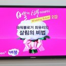 웨딩스쿨 결혼 이미지