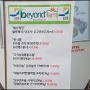 근덕목장 이미지