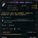 그레이트팜 이미지