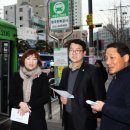 (버스)한전앞 이미지