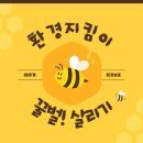 미주유치원 이미지