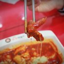 공주떡볶이 이미지