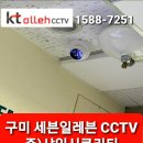 세븐일레븐 구미원평광장점 | (구미CCTV)세븐일레븐 구미 원평점 CCTV후기