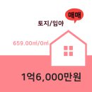 서부산공인중개사사무소 이미지