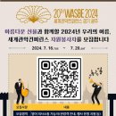 무갑리새마을회