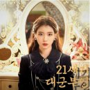 세기흥행 이미지