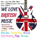 4/19 (토) We Love British Music !!! - 초대권 선착순 5명 이미지