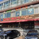 구정부동산공인중개사사무소 | 공인중개사 실무교육 후기 1일차