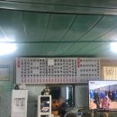 길손분식
