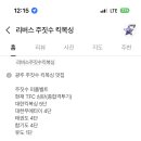 리버스주짓수킥복싱 이미지