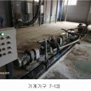 (주)에코리아