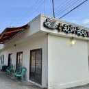 모란창평국밥 이미지