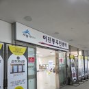 전기갑행정사무소 | 세종 어진동 주민센터 무인민원발급기 이용 방법 수수료, 운영시간