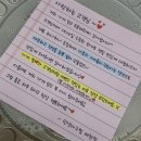 안산부영2차아파트(201동앞) | [여수/안산] 여수 아구찜 맛집 추천 인생아구찜 여천점 1인 살마니아구찜 포장후기
