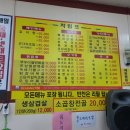 청마루감자탕해장국 이미지