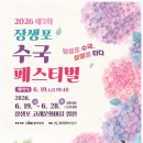 울산광역시 남구 신정4동 행정복지센터 네이버블로그