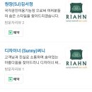 리안헤어안양메가트리아점