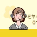 부자 공인중개사사무소 이미지