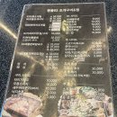 뚝심2호점&몽돌조개구이 | 경남 거제도 학동 몽돌해수욕장 <뚝심 2호점 몽돌조개구이>