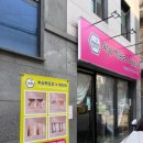 왁싱백(Waxing 백) 네이버블로그