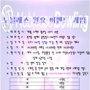 관저동 노블레스 볼링장 5월 25일 월요일 이벤트 게임 이미지