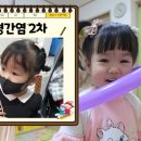 아가사랑소아청소년과의원 이미지