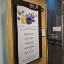 브리오올스윕