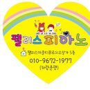 부명초등학교+천사유치원 이미지