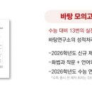 잇올스파르타독학재수관리형독서실 이미지