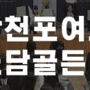 반여중학교 이미지